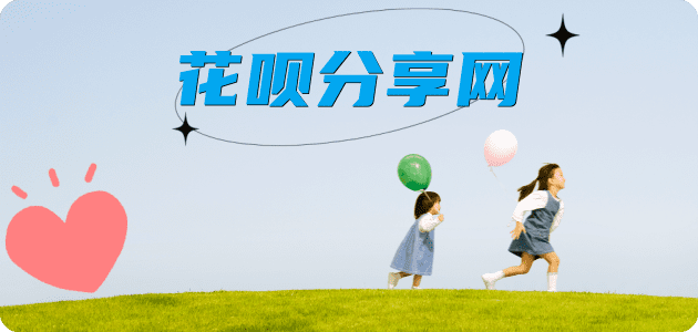 呼和浩特信用卡取现商家秒到账(24小时秒回商家)